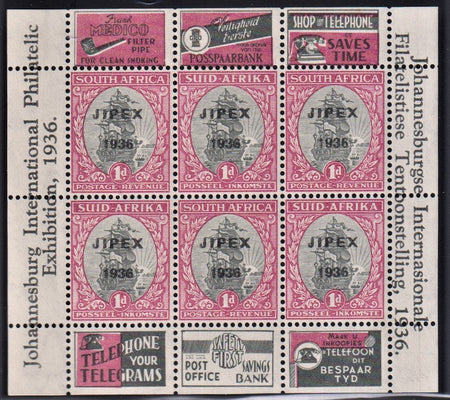 1936 1d JIPEX MIN SHEET #2