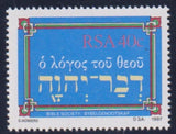 RSA 1987 BIBLE 