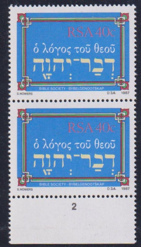 RSA 1985 PARLIAMENT 50c BLOCK OF 6 WITH BLACK PRINTING OMITTED - SACC 591a CV R90000+