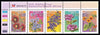 RSA 2003 ADDITIONAL VALUES TO THE 7th DEFINITIVE STRIP