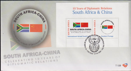 RSA 2005  FDC 7.98/9 WORLD POST DAY  -SIGN LANGUAGES