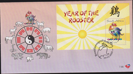 RSA 2001 FDC 7.22 MUSIC IN SOUTH AFRICA