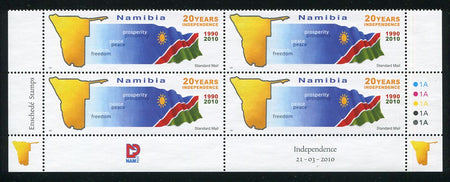 2000 July H.E.S.S Telescope in Namibia - Miniature Sheet