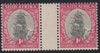 1934  1st HYPHENATED 1d GUTTER PAIR UM - SACC 56g