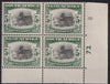 1954  5/-   CYLINDER  BLOCK M/UM   - SACC 121a