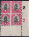 1950 1d  CYLINDER  BLOCK (88 70) UM - SACC 114