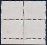 RHODESIA 1965 5/- INDEPENDENCE DOUBLE OVERPRINT IMPRINT  BLOCK OF 4 UNMOUNTED MINT