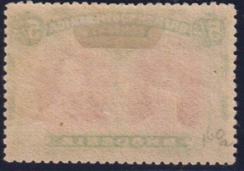 RHODESIA 1910 5/-  DOUBLE HEAD FINE MINT - SG160a