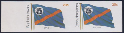 BOPHUTHATSWANA 1977 20c FLAG IMPERFORATE PAIR & COLOUR MISSING - RARE!