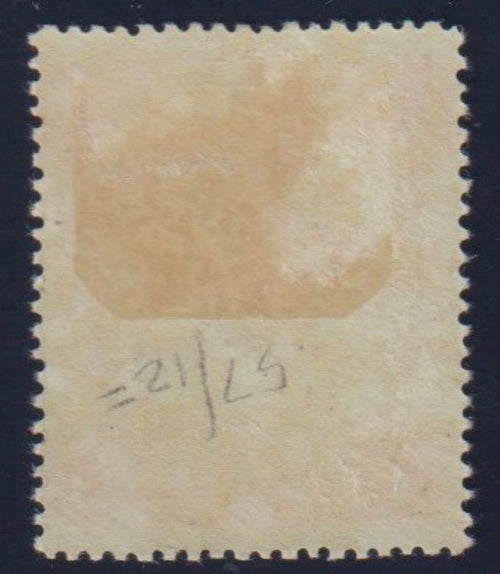 RHODESIA 1897 £1 MINT- SG73- CV £450