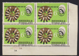 RHODESIA & NYASALAND 1963 WORLD COUNCIL PLATE BLOCK - HUGE SHIFT!