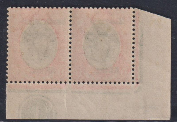 SWA 1923 TYPE 111 £1 CONTROL PAIR "NEW MOON" VARIETY - SUPERB MINT -RARE!