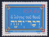 RSA 1987 BIBLE 