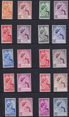 1948 SILVER WEDDING OMNIBUS COMPLETE SET UNMOUNTED MINT