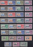 1935 SILVER JUBILEE OMNIBUS COMPLETE SET MINT-EGYPT UM