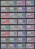 1935 SILVER JUBILEE OMNIBUS COMPLETE SET MINT-EGYPT UM