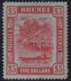 BRUNEI 1942-4 JAPANESE OCCUPATION $5 FINE MINT