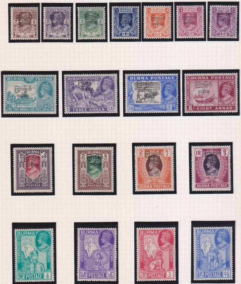 BURMA 1947 INTERIM GOVT SET SUPERB UNMOUNTED MINT