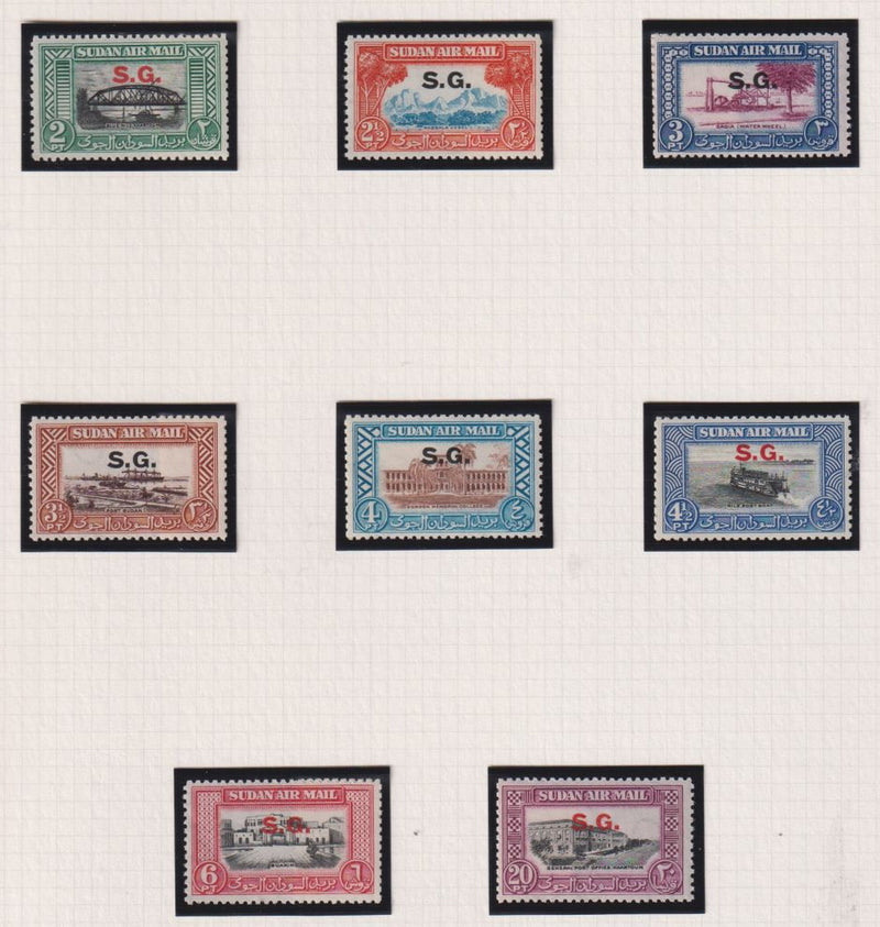 SUDAN 1950 GOVERNMENT SERVICES SET SUPERB UNMOUNTED MINT