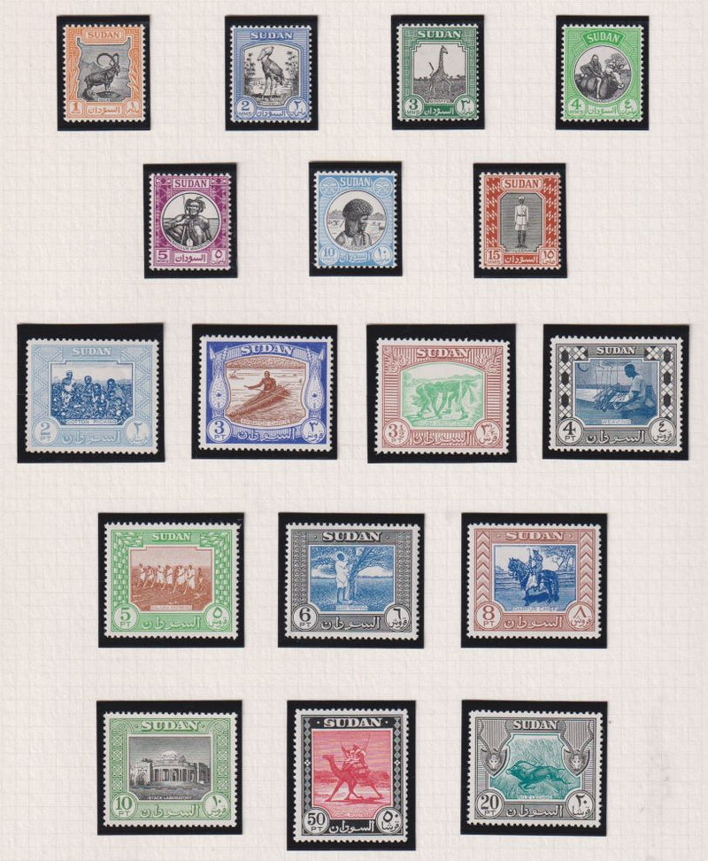 SUDAN 1951 SET SUPERB UNMOUNTED MINT