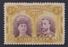 RHODESIA 1910 3d DOUBLE HEAD FINE MINT SG 137  #1037