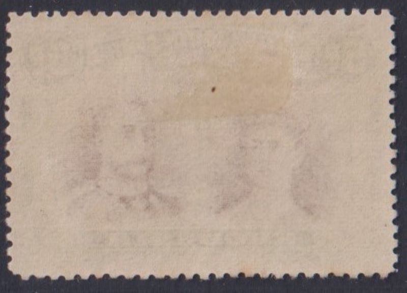 RHODESIA 1910 5d DOUBLE HEAD FINE MINT SG 141  #1049