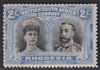 RHODESIA 1911 2/- DOUBLE HEAD FINE MINT SG 153  #1119 POS 28 - DOT LEFT OF TIARA