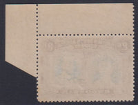 RHODESIA 1910 8d DOUBLE HEAD SUPERB UNMOUNTED  MINT SG 148 #1129