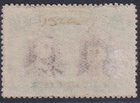 RHODESIA 1910 1/-  DOUBLE HEAD FINE MINT SG 152a   #1141 "DOT IN QUEEN'S CHEEK"