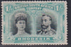 RHODESIA 1910 1/- DOUBLE HEAD FINE MINT SG 151a  #1159