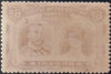 RHODESIA 1910 6d DOUBLE HEAD FINE  MINT SG 144 #2144