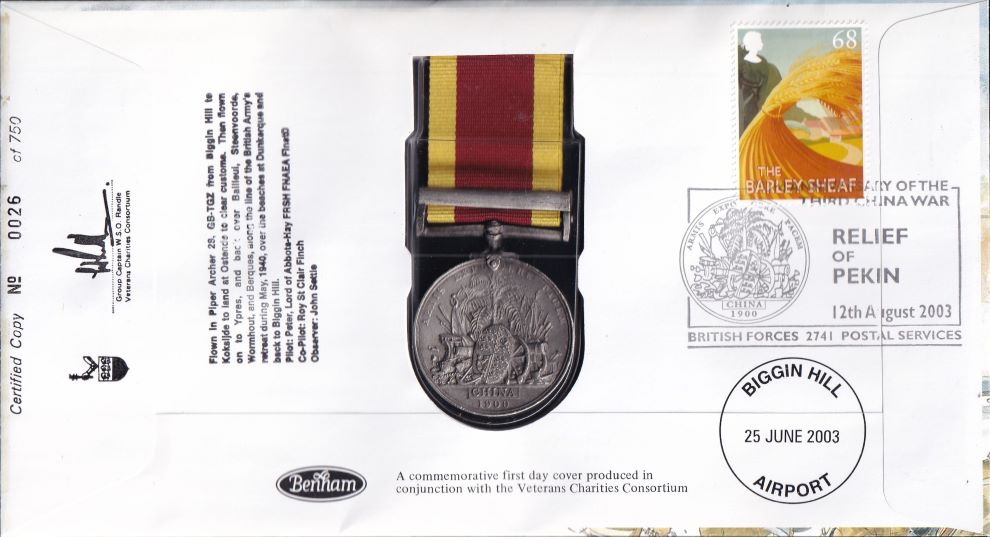 GB 2003 RELIEF OF PEKIN 1900 MEDAL COVER
