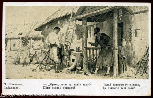 RUSSIA circa 1910 ANTI-SEMITIC POSTCARD - SLAVEDRIVER