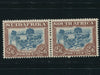 1945 ROTO 2/6d BLUE & BROWN- MNH - SACC 50a