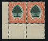 SA 1931 ROTO 6d MNH - SACC 48 - INVERTED WATERMARK