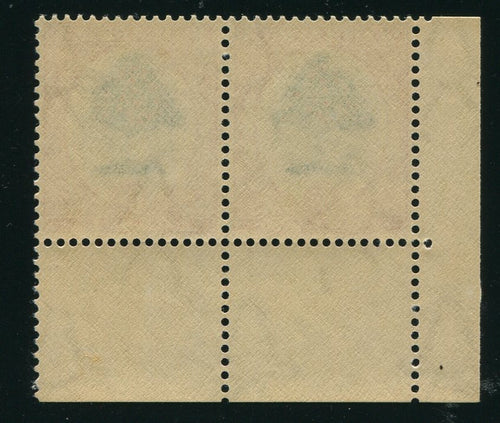 SA 1931 ROTO 6d MNH - SACC 48 - INVERTED WATERMARK