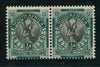 SA 1930 ROTO 1/2d MNH - SACC 42