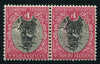 1931 ROTO 1d BLACK & ROSE INVERTED WATERMARK MNH - SACC 43d