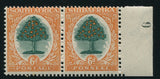 1931 ROTO 6d INVERTED WATERMARK- MNH - SACC 48
