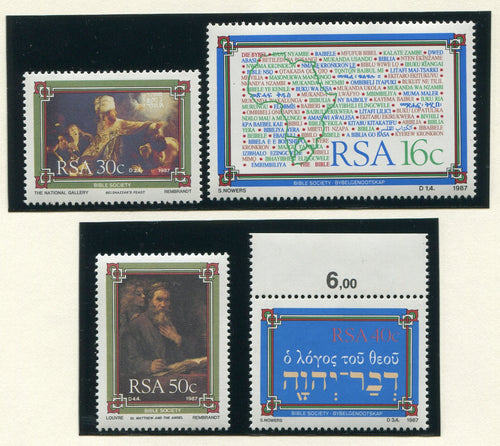1987 BIBLE SOCIETY SET incl RARE 40c UNISSUED "WORD OF GOD"
