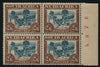 1945 ROTO 2/6  BROWN &  BLUE SHEET NUMBER BLOCK- MINT - SACC 50a