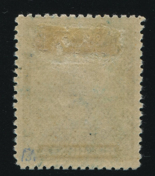 RHODESIA 1913 5/- ADMIRAL DIE 11 FINE MINT - SG 239