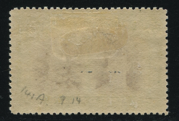 RHODESIA 1910 5d DOUBLE HEAD FINE MINT - SG 141a