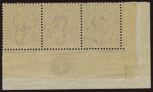 SA 1913 KGV 1/3 KINGSHEAD CONTROL STRIP OF 3 - SACC 12