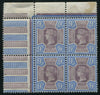 GREAT BRITAIN 1887 9d BLOCK OF 4  SUPERB MINT/MNH SG 209