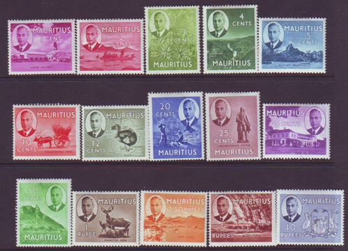 MAURITIUS 1950  KGV1   SET OF 15  MINT