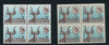 RHODESIA 1966 3d BRANCHES OMITTED VARIETY - BLOCK OF 4