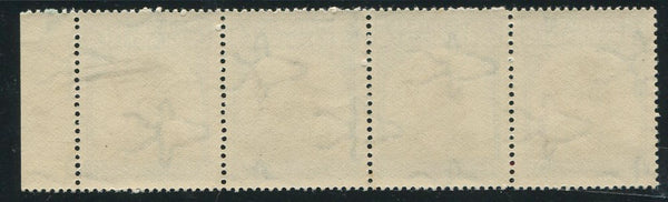 SOUTHERN RHODESIA  KGV1 1943 "NARROW STAMP" FLAW