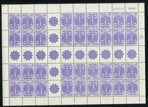 ISRAEL 1965 ZODIAC EMBLEMS SHEETS  MNH