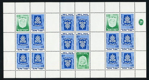 ISRAEL 1969 RAMLE SHEET   MNH